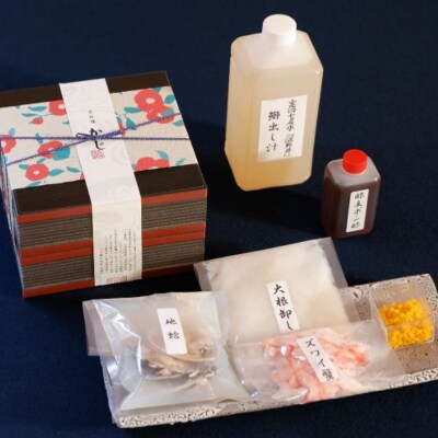 【京料理かじ】寒鰤・地蛤・ズワイ蟹 冬の京野菜 みぞれ雪鍋セット(2人前)