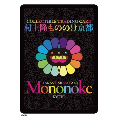 京都市美術館開館90周年記念展「村上隆 もののけ 京都」展覧会入場券1枚ほか特別セット[第二弾]