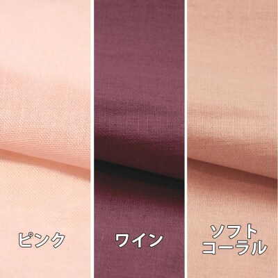 【岩本繊維】和晒京ふたえガーゼ レディースパジャマ＜M・ピンク＞|老舗寝具メーカー パジャマ 人気