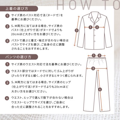 【岩本繊維】和晒京ふたえガーゼ レディースパジャマ〈L・ピンク〉|老舗寝具メーカー パジャマ 人気