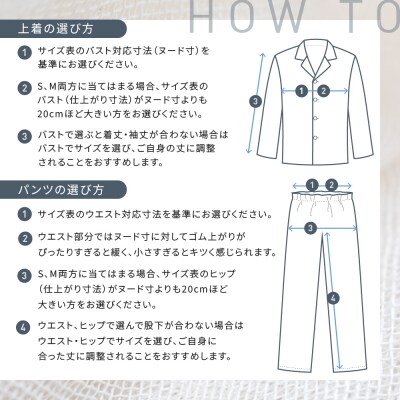 【岩本繊維】和晒京ふたえガーゼ メンズパジャマ〈S・ブルー〉|老舗寝具メーカー パジャマ 人気