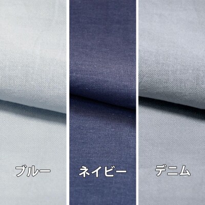 【岩本繊維】和晒京ふたえガーゼ メンズパジャマ＜S・ネイビー＞|老舗寝具メーカー パジャマ 人気