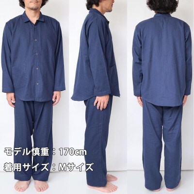 【岩本繊維】和晒京ふたえガーゼ メンズパジャマ＜M・ブルー＞|老舗寝具メーカー パジャマ 人気