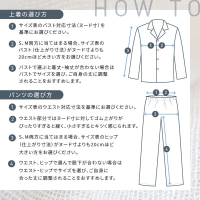 【岩本繊維】和晒京ふたえガーゼ メンズパジャマ〈M・ヴィンテージデニム〉|老舗 寝具 パジャマ 人気