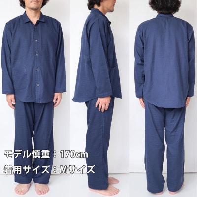 【岩本繊維】和晒京ふたえガーゼ メンズパジャマ＜L・ネイビー＞|老舗寝具メーカー パジャマ 人気