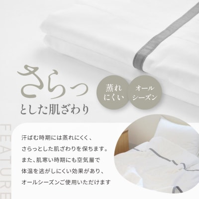 【大東寝具】京和晒綿紗　ガーゼケット　5重合わせ(グレー)