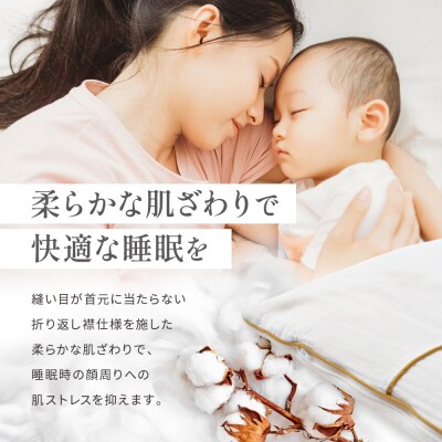 【大東寝具】京和晒綿紗　ガーゼ掛布団カバー　2重合わせ(マスタード・シングル)