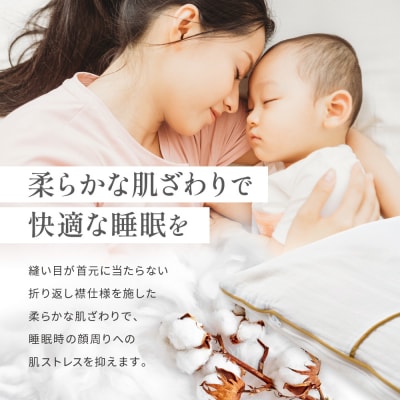 【大東寝具】京和晒綿紗　ガーゼ掛布団カバー　2重合わせ(マスタード・セミダブル)