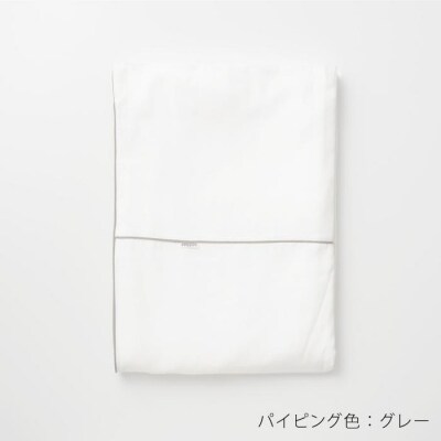 【大東寝具】京和晒綿紗　ガーゼ掛布団カバー　2重合わせ(グレー・セミダブル)