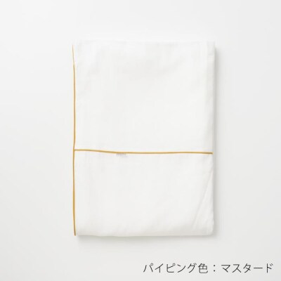 【大東寝具】京和晒綿紗　ガーゼ掛布団カバー　2重合わせ(マスタード・ダブル)