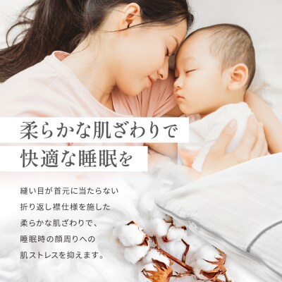 【大東寝具】京和晒綿紗　ガーゼ掛布団カバー　2重合わせ(グレー・ダブル)