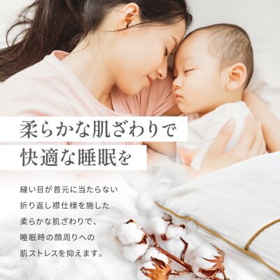 【大東寝具】京和晒綿紗　ガーゼ掛布団カバー　2重合わせ(マスタード・キング)