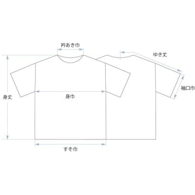 【大東寝具】ガーゼビッグTシャツ 2重合わせ フリーサイズ chambre de D KYOTO