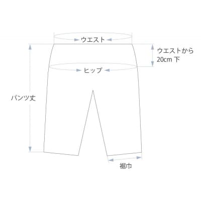 【大東寝具】ガーゼキリカエパンツ 2重合わせ フリーサイズ chambre de D KYOTO