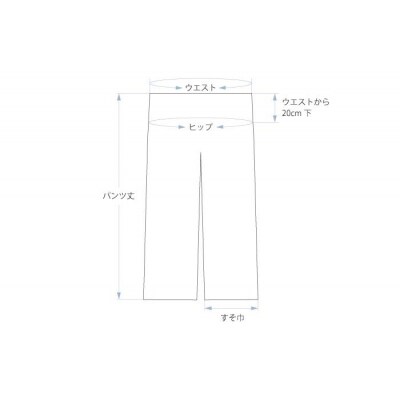 【大東寝具】リネンロングパンツ フリーサイズ  chambre de D KYOTO