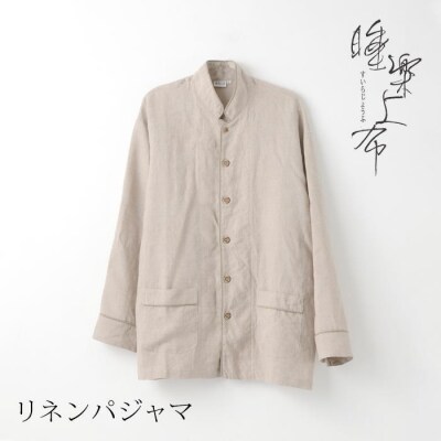 【大東寝具】「睡楽上布(すいらじょうふ) 」 リネンパジャマ リネン100% 男女兼用(S)