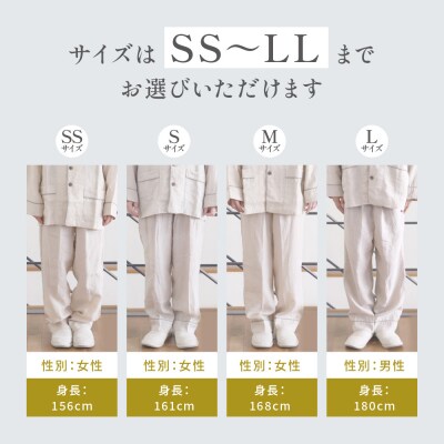 【大東寝具】「睡楽上布(すいらじょうふ) 」 リネンパジャマ リネン100% 男女兼用(S)