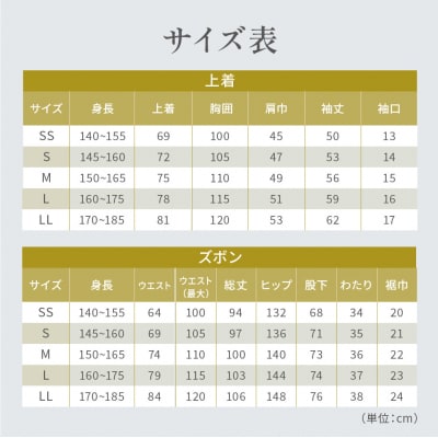 【大東寝具】「睡楽上布(すいらじょうふ) 」 リネンパジャマ リネン100% 男女兼用(S)