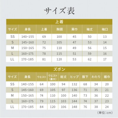 【大東寝具】「睡楽上布(すいらじょうふ) 」 リネンパジャマ リネン100% 男女兼用(L)