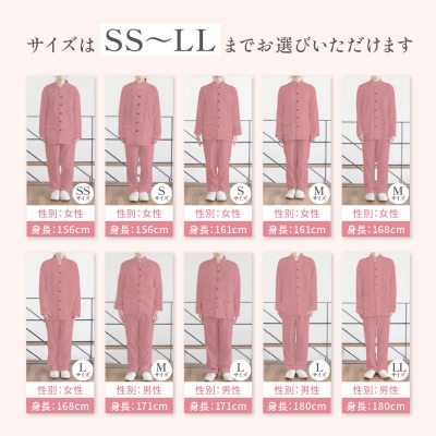 【大東寝具】京和晒綿紗 ガーゼパジャマ 2重合わせ 草木染め≪さんごL≫ 男女兼用