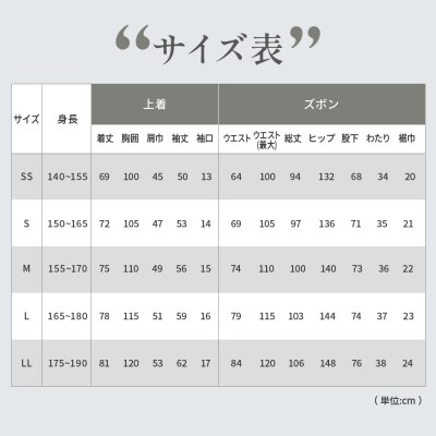 【大東寝具】京和晒綿紗 ガーゼパジャマ 2重合わせ 草木染め≪すみくろS≫ 男女兼用