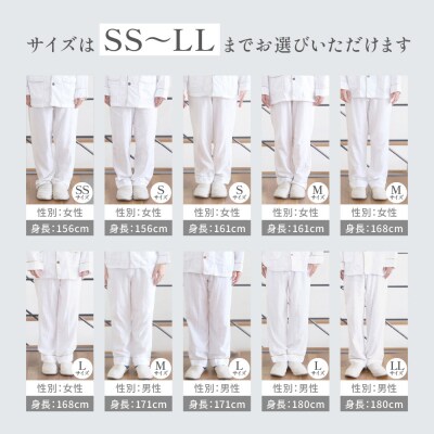 【大東寝具】京和晒綿紗 ガーゼパジャマ 2重合わせ 白　男女兼用サイズ(グレー　SS)