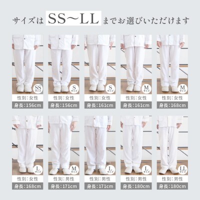 【大東寝具】京和晒綿紗 ガーゼパジャマ 2重合わせ 白　男女兼用サイズ(グレー　LL)
