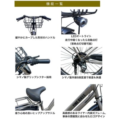 【中川商会】FBFT2756　27.5インチタイヤ自転車【マットベージュ(C99T)】