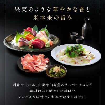 【黄桜】S純米大吟醸 (180ml×20本)