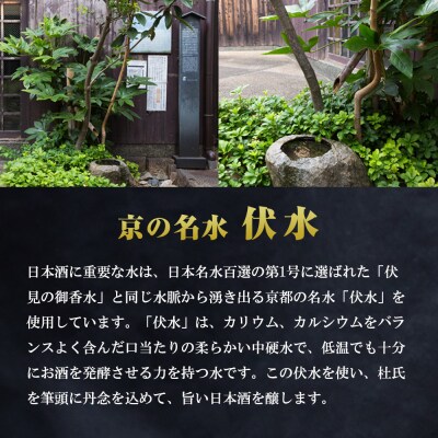 【黄桜】S純米大吟醸 (180ml×20本)
