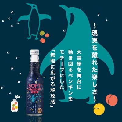 【黄桜】ソフトハイボール梅酒  (235ml×12本)