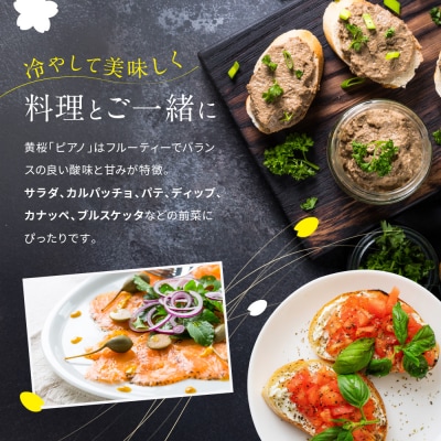 【黄桜】ピアノ (300ml×12本)