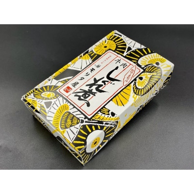【京都モリタ屋】国産牛肉しぐれ煮(80g×2個入)生姜・山椒