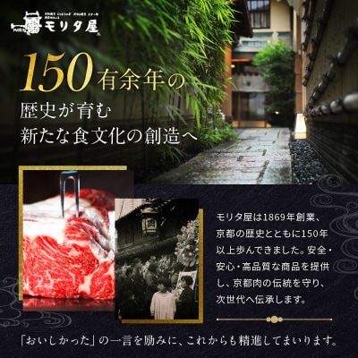 【京都モリタ屋】国産牛肉しぐれ煮(80g×3個入)生姜・山椒・椎茸