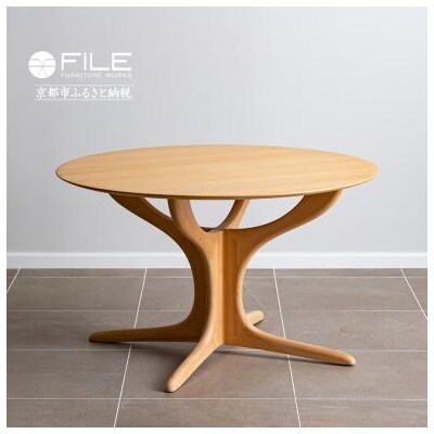 【FILE FURNITURE WORKS】ラウンドダイニングテーブル DT-6 幸せの木