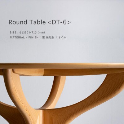 【FILE FURNITURE WORKS】ラウンドダイニングテーブル DT-6 幸せの木