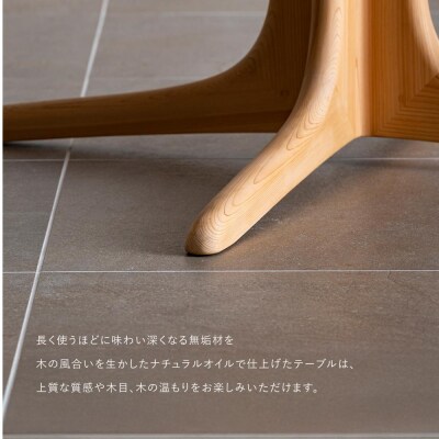 【FILE FURNITURE WORKS】ラウンドダイニングテーブル DT-6 幸せの木