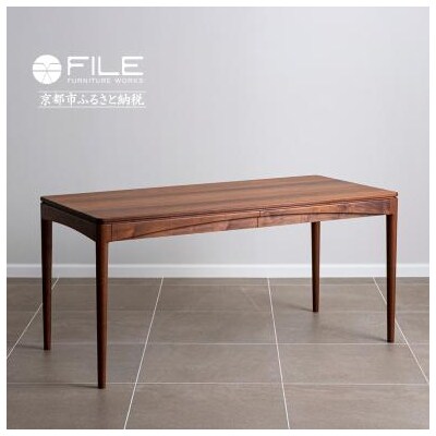 【FILE FURNITURE WORKS】デスク BRIDGE TABLE |家具 国産家具