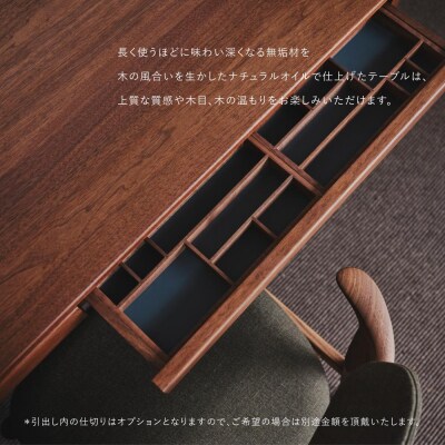 【FILE FURNITURE WORKS】デスク BRIDGE TABLE |家具 国産家具