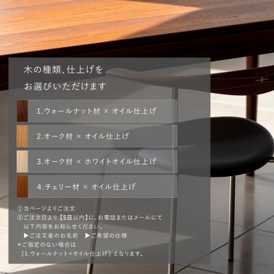【FILE FURNITURE WORKS】デスク BRIDGE TABLE |家具 国産家具