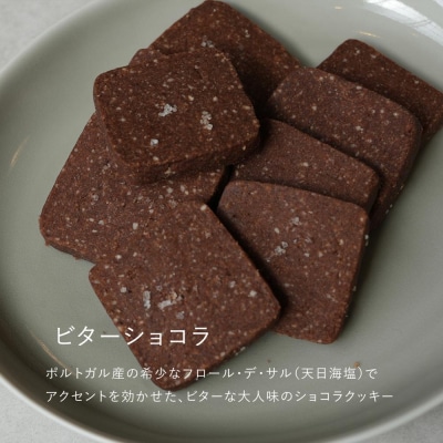 【FILE natural food works】焼き菓子4種ギフトセット