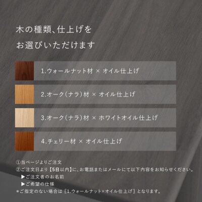 【FILE FURNITURE WORKS】ダイニングテーブル DT-3 Dining Table