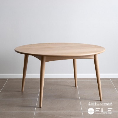 【FILE FURNITURE WORKS】ラウンドダイニングテーブル DT-8