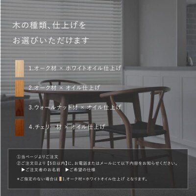 【FILE FURNITURE WORKS】ラウンドダイニングテーブル DT-8