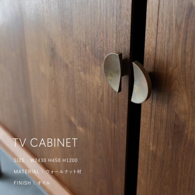 【FILE FURNITURE WORKS】キャビネット(TV CABINET)|家具 国産家具
