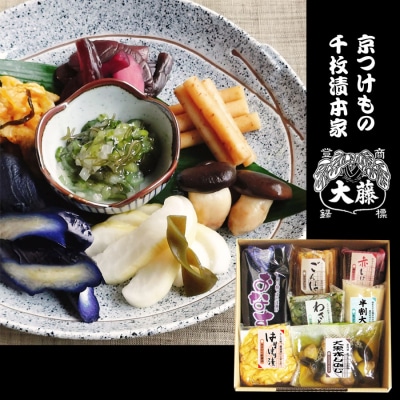 【千枚漬本家 大藤】《10/31まで》京都の漬物7種詰合せ「季ひとは　京のお茶漬」