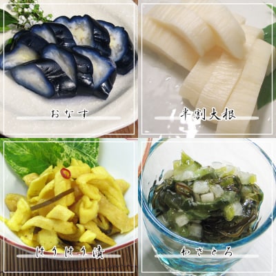 【千枚漬本家 大藤】《10/31まで》京都の漬物7種詰合せ「季ひとは　京のお茶漬」