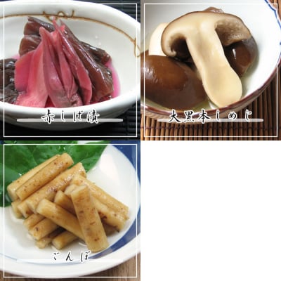 【千枚漬本家 大藤】《10/31まで》京都の漬物7種詰合せ「季ひとは　京のお茶漬」