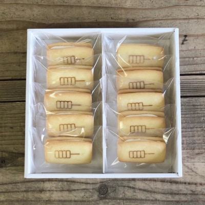 【甘党茶屋京梅園】みたらしバターサンド10個入り