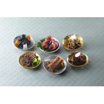 【京都吉兆】京都吉兆の味詰合せ 6種|京都 嵐山 老舗料亭 最高峰 料亭のお惣菜